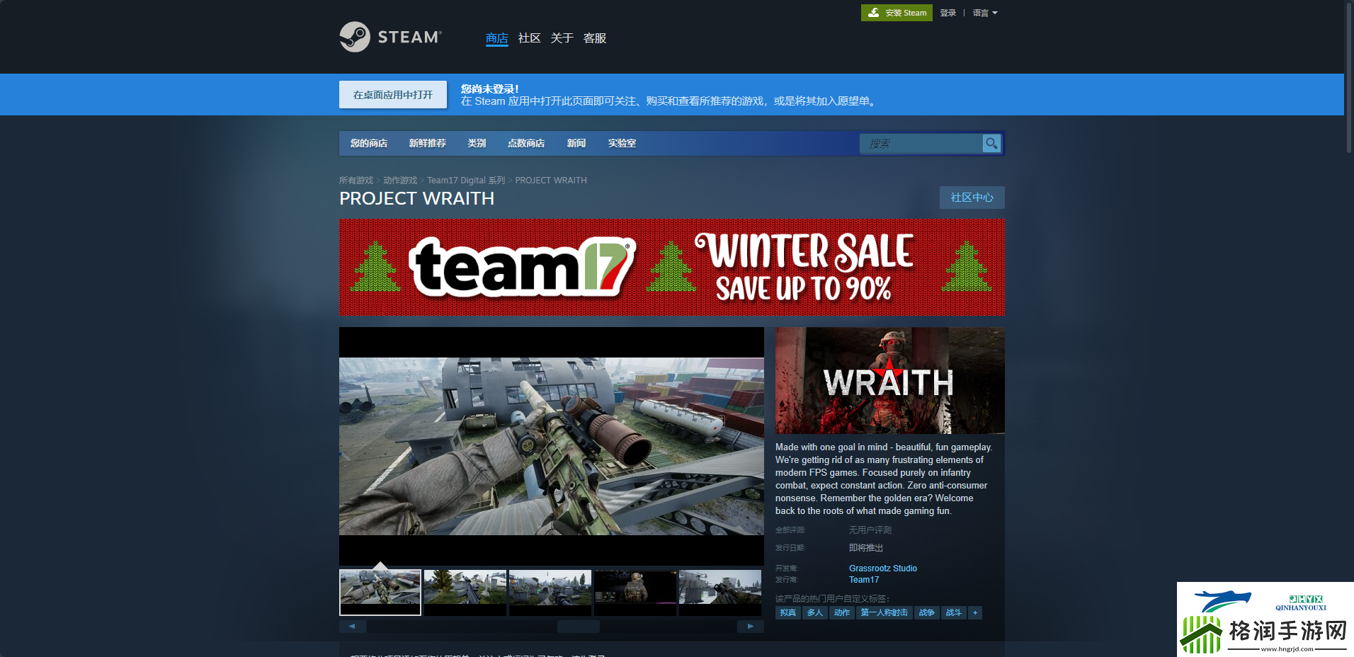 幽灵计划下载安装教程介绍