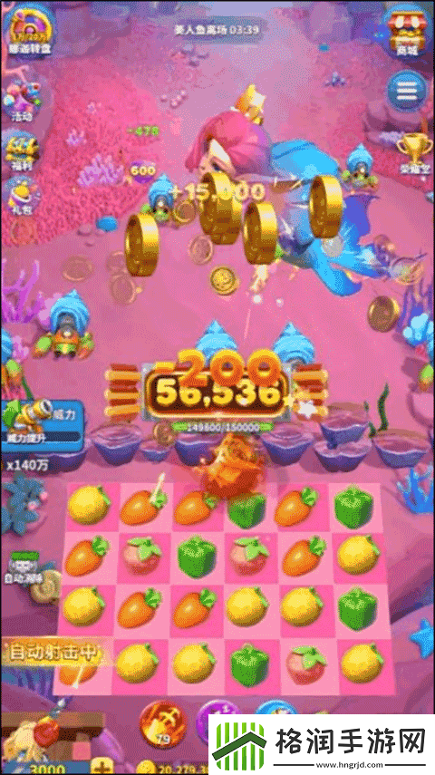欢乐水果派内购版app下载欢乐水果派内购版安卓下载
