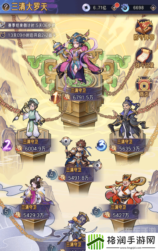 逍遥九重天仙武台怎么玩