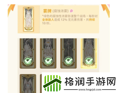 魔卡少女樱回忆钥匙小剧场45关怎么过