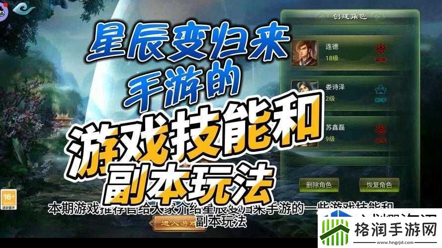 石油大亨手游上线倒计时