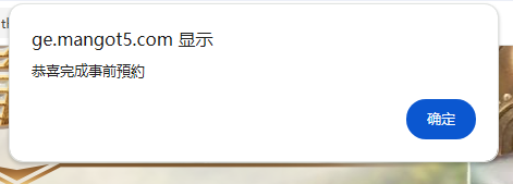 参与新王者之剑