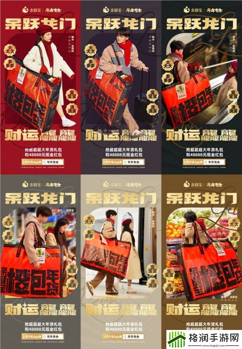快手2024年春节活动怎么玩