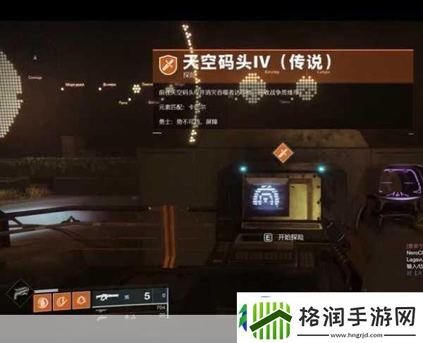 欧洲无人区天空码头IV在哪一本受到广泛传播