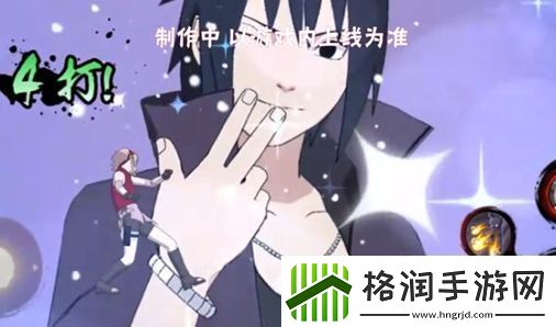 火影忍者手游宇智波佐助忍者之路有哪些技能