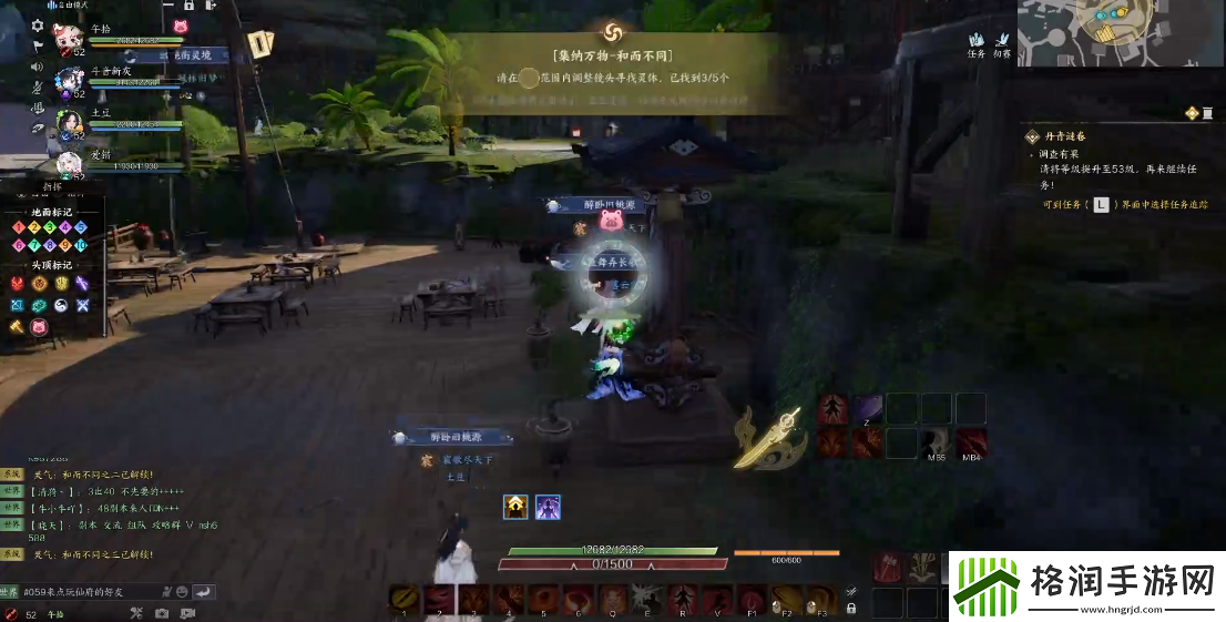 诛仙世界集纳万物和而不同攻略