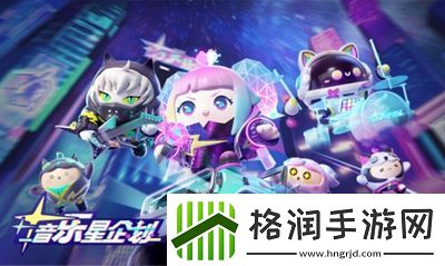 蛋仔派对新赛季活动有什么