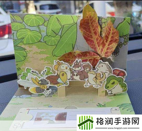 旅行青蛙明信片丢失