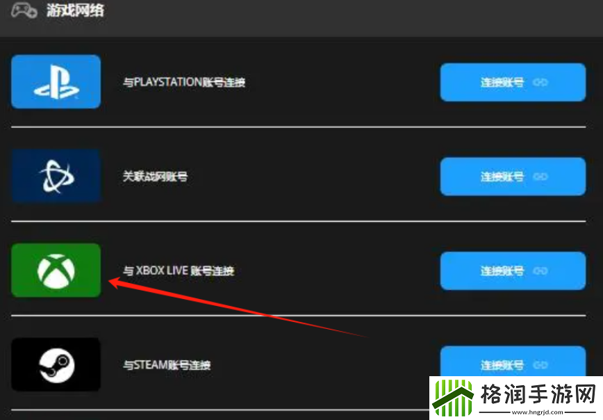 如何在XGP畅玩使命召唤20
