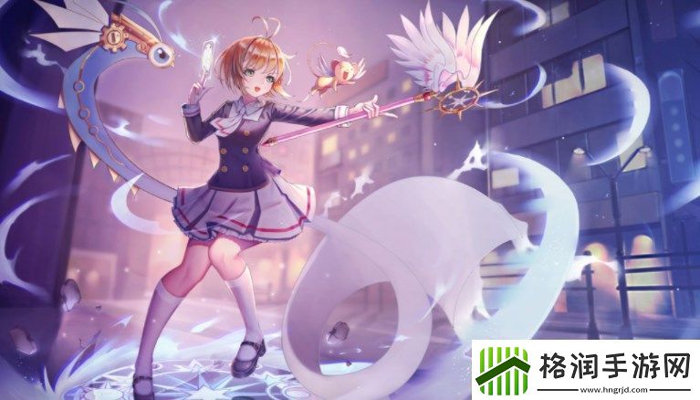 魔卡少女樱回忆钥匙iOS和安卓互通吗