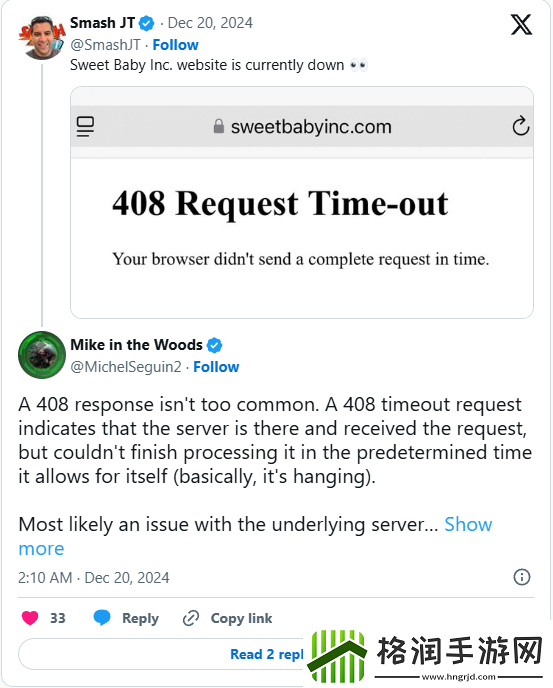 最棒的圣诞礼物