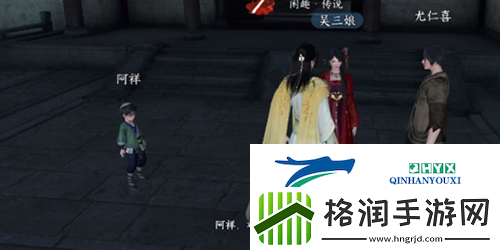 逆水寒手游丐亦有道奇遇怎么做