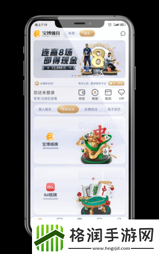 剧烈运动扑克站免费畅享极致运动游戏体验