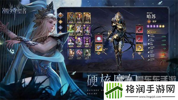 潮汐守望者开局最强首抽阵容是什么