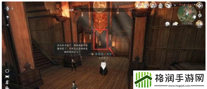 逆水寒手游连云寨探索攻略