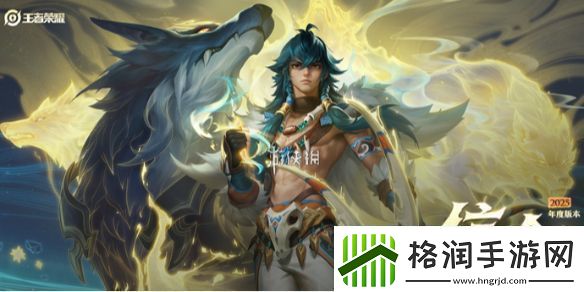 王者荣耀s38更新内容汇总王者荣耀s38赛季更新内容一览