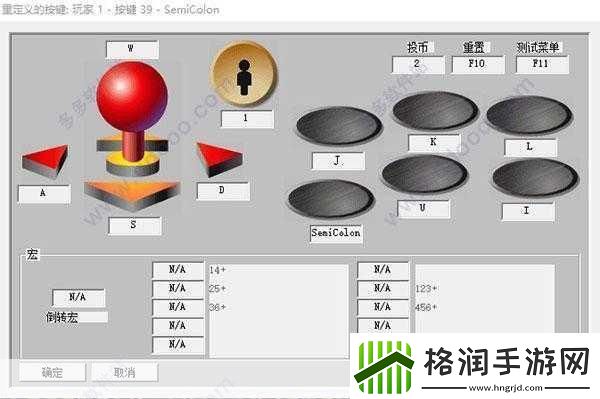 快打旋风内置菜单下载