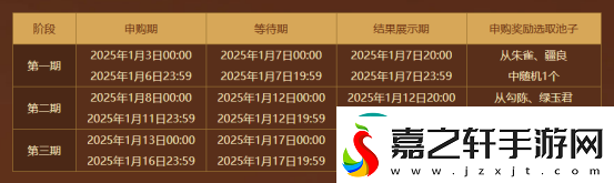 新篇待启!问道经典版开年大服2025今日开启抢注！