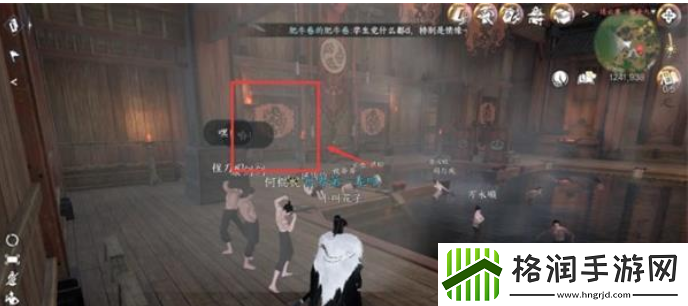 逆水寒手游连云寨探索攻略