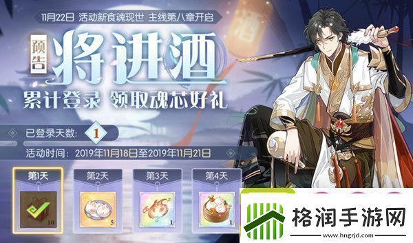 食物语毛绒暖苑萌宠家具怎么获得