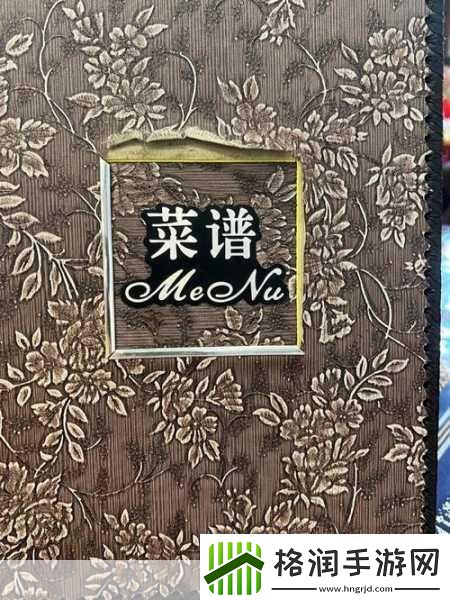 餐厅经理空闲大亨