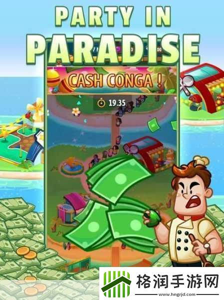 餐厅经理空闲大亨