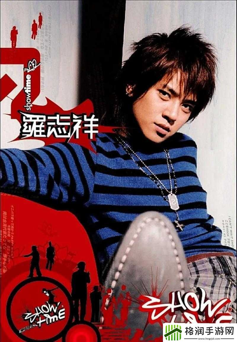 小猪罗志祥经典名言