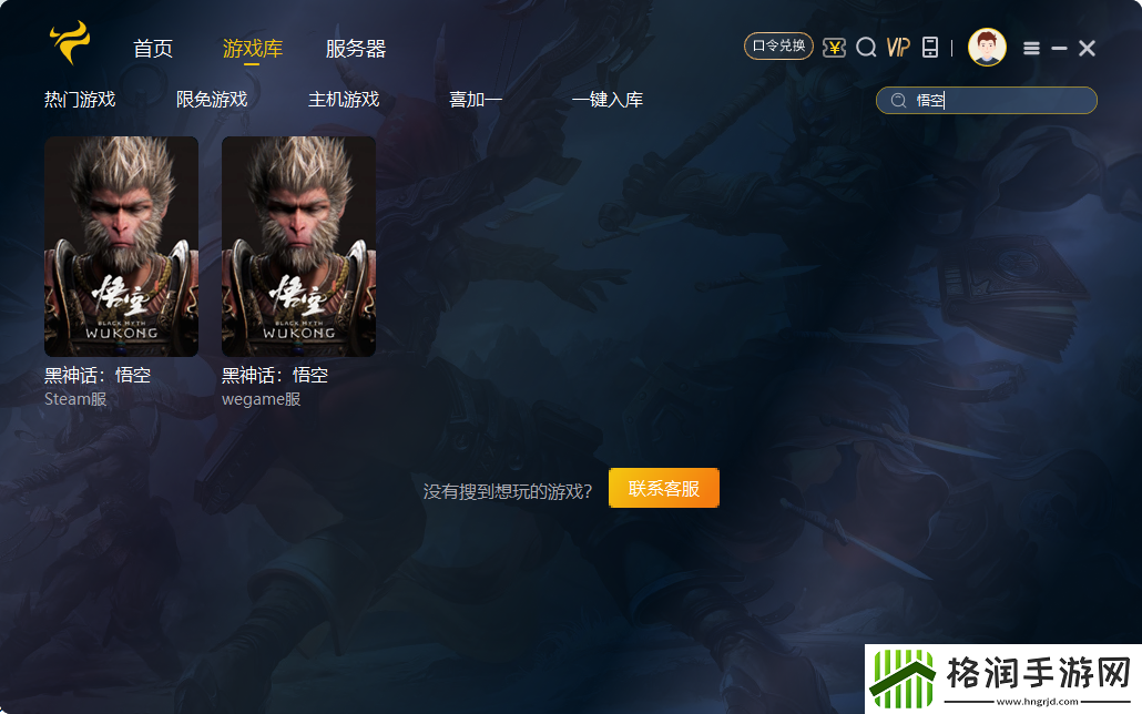 海外玩家口碑爆棚！黑神话