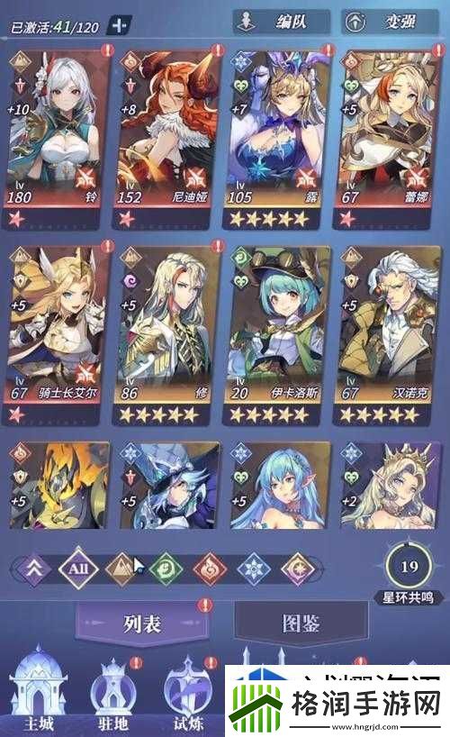 创意建造无限可能