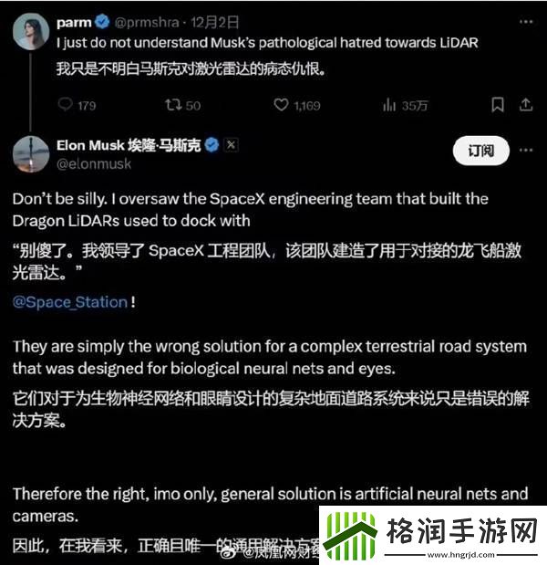 特斯拉力挺纯视觉自动驾驶陶琳