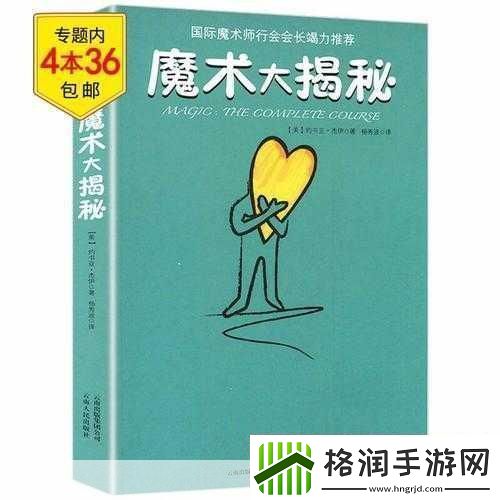 纸游戏大揭秘轻松下载尽享搞笑益智乐趣