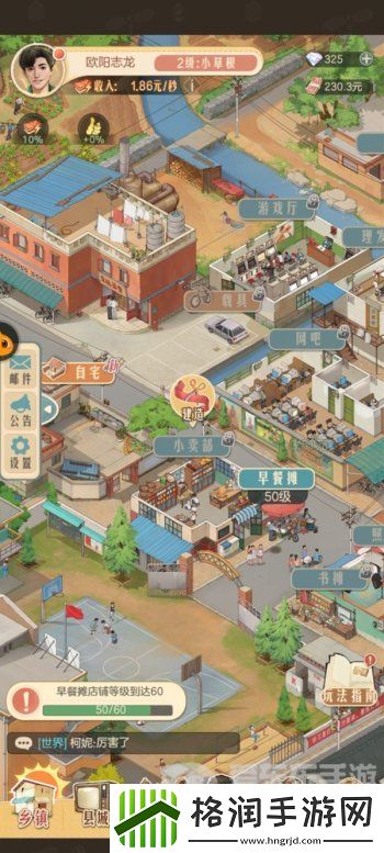 时光杂货店兑换码怎么用