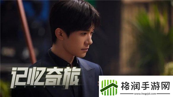 易烊千玺的独特音乐会