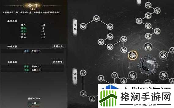 反击逆袭战术运用