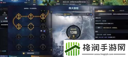 命运方舟直升券怎么获得直升券获得方法介绍