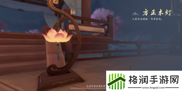 浮生忆玲珑府邸怎么解锁府邸解锁方法介绍