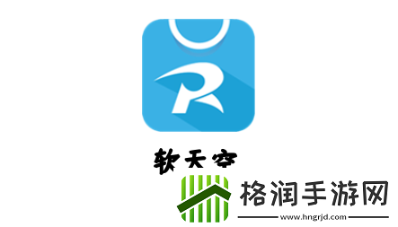 软天空怎么关注别人