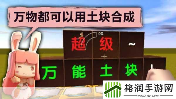 迷你世界蓝钻靴子修复全攻略