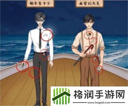 一代沙雕泰坦泥壳号通关攻略