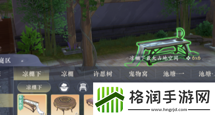 浮生忆玲珑府邸怎么解锁府邸解锁方法介绍