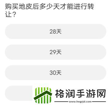 天涯明月刀道聚城11周年庆答案是什么