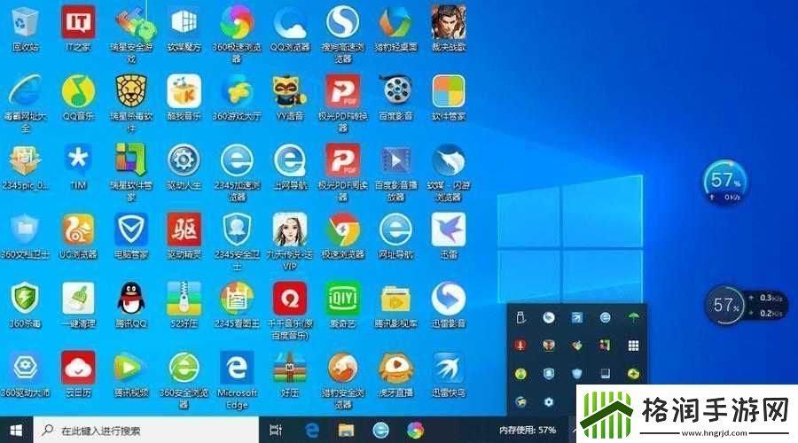 探索鲁大师精品一区