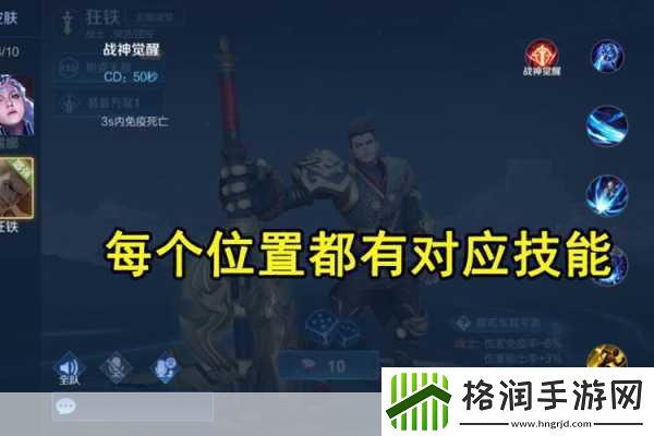 王者荣耀抢鲲大作战