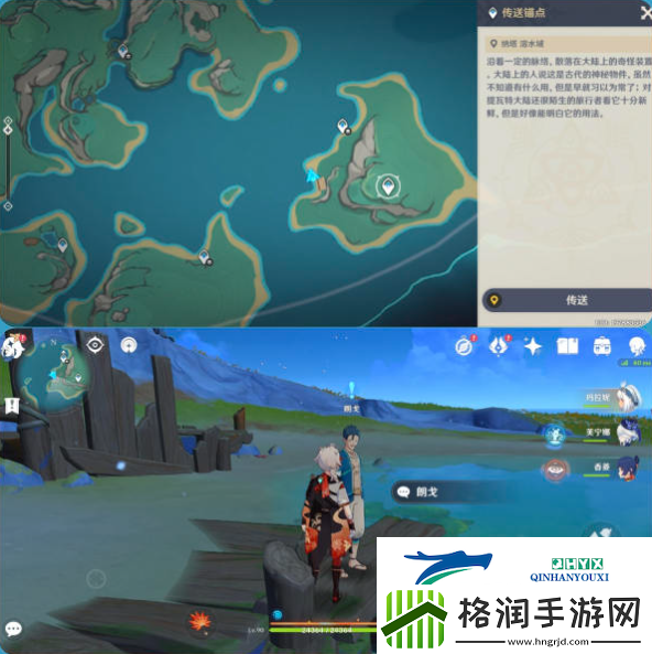 原神5.0湖上之光成就怎么做