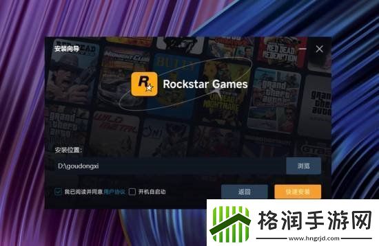R星还有武汉分部竟与盗版Steam来自一家科技公司！