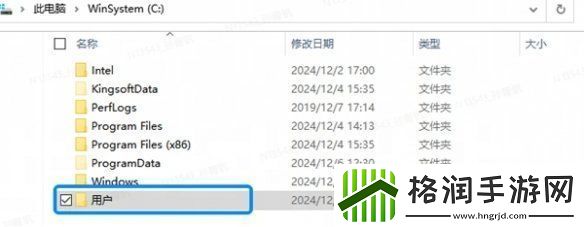 光遇pc端照片保存在哪