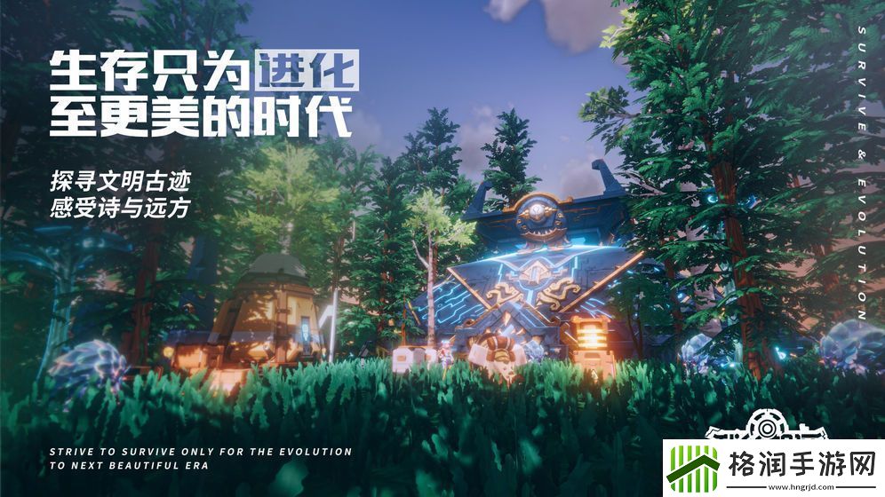 我的起源空间商店在哪里