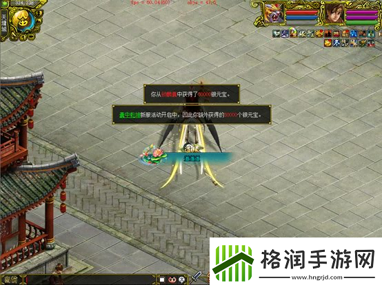 新篇待启!问道经典版开年大服2025今日开启抢注！