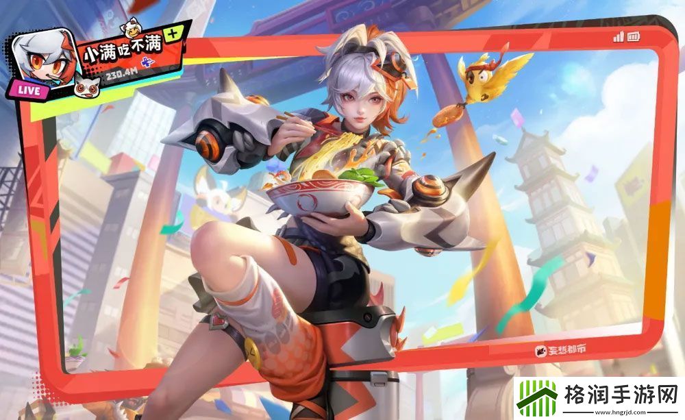 王者荣耀姬小满妄想食味怎么获得