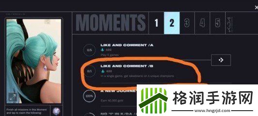 英雄联盟手游gettakedownson4uniqechampions怎么完成gettakedownson4uniqechampions任务完成攻略